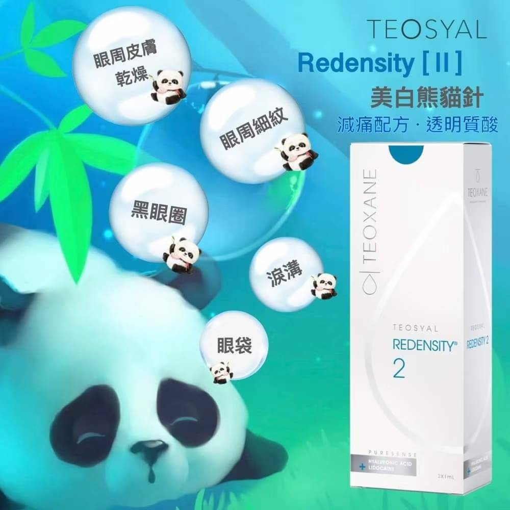 Teosyal Redensity II