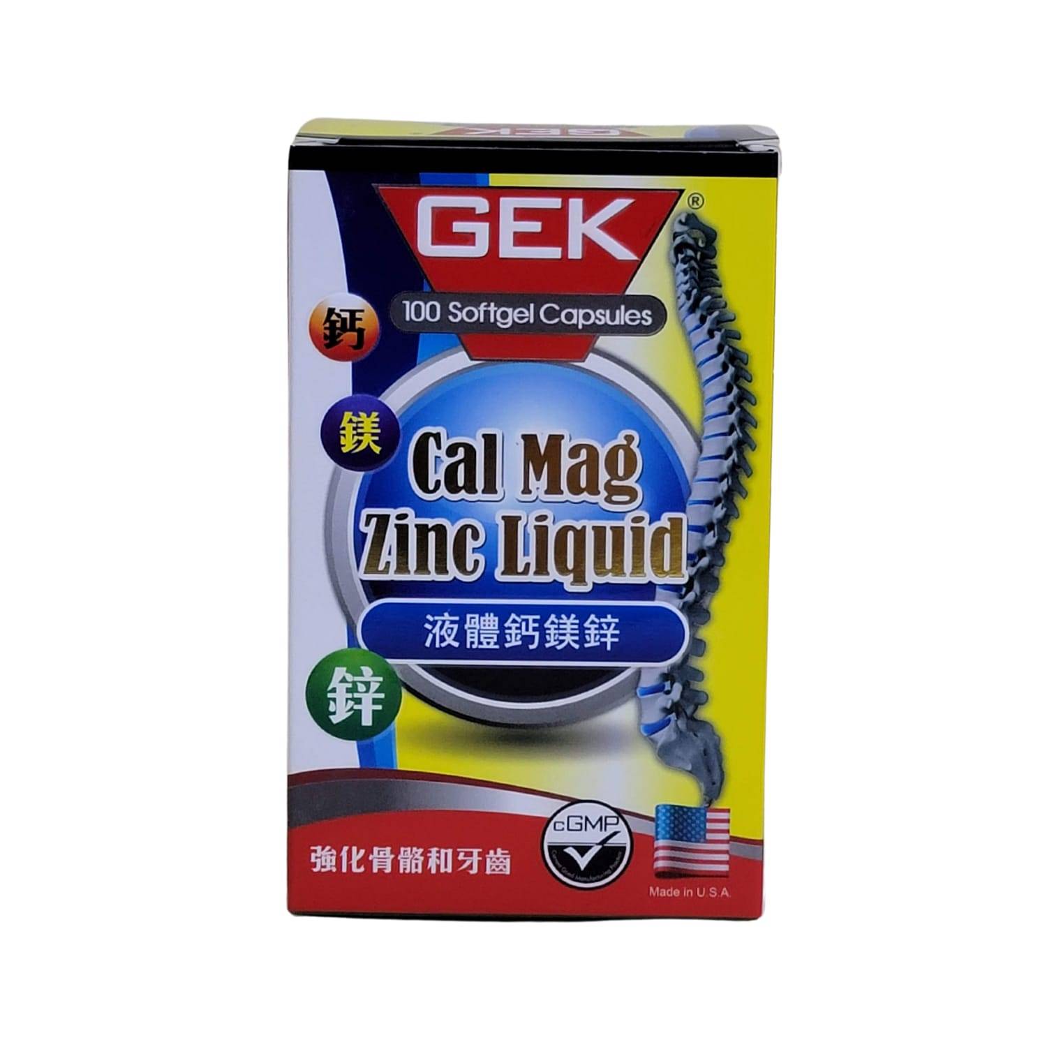 GEK液態鈣鎂鋅軟膠囊 100粒