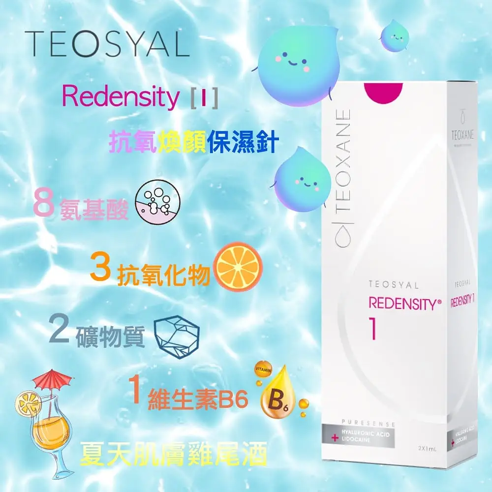 Teosyal Redensity 1