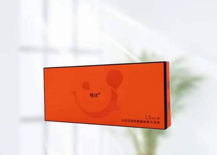 Hearty 嗨体 1.5ml