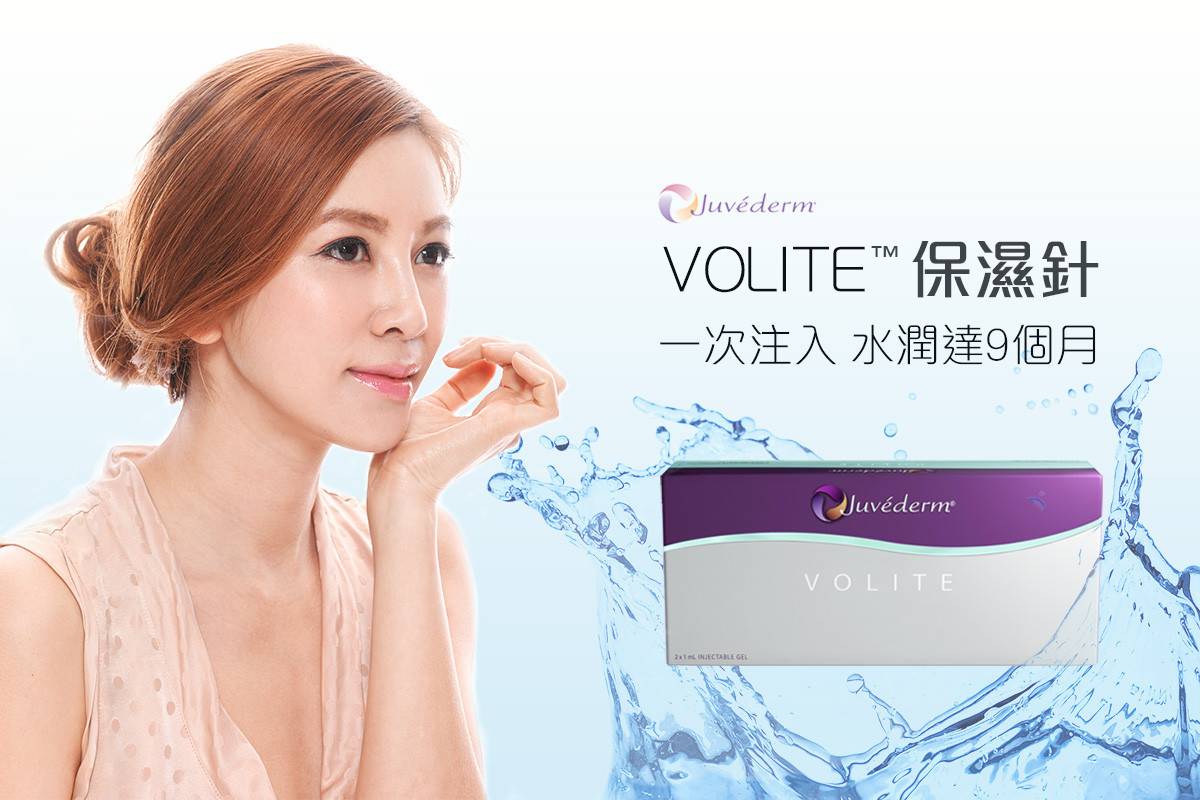 Juvederm Volite