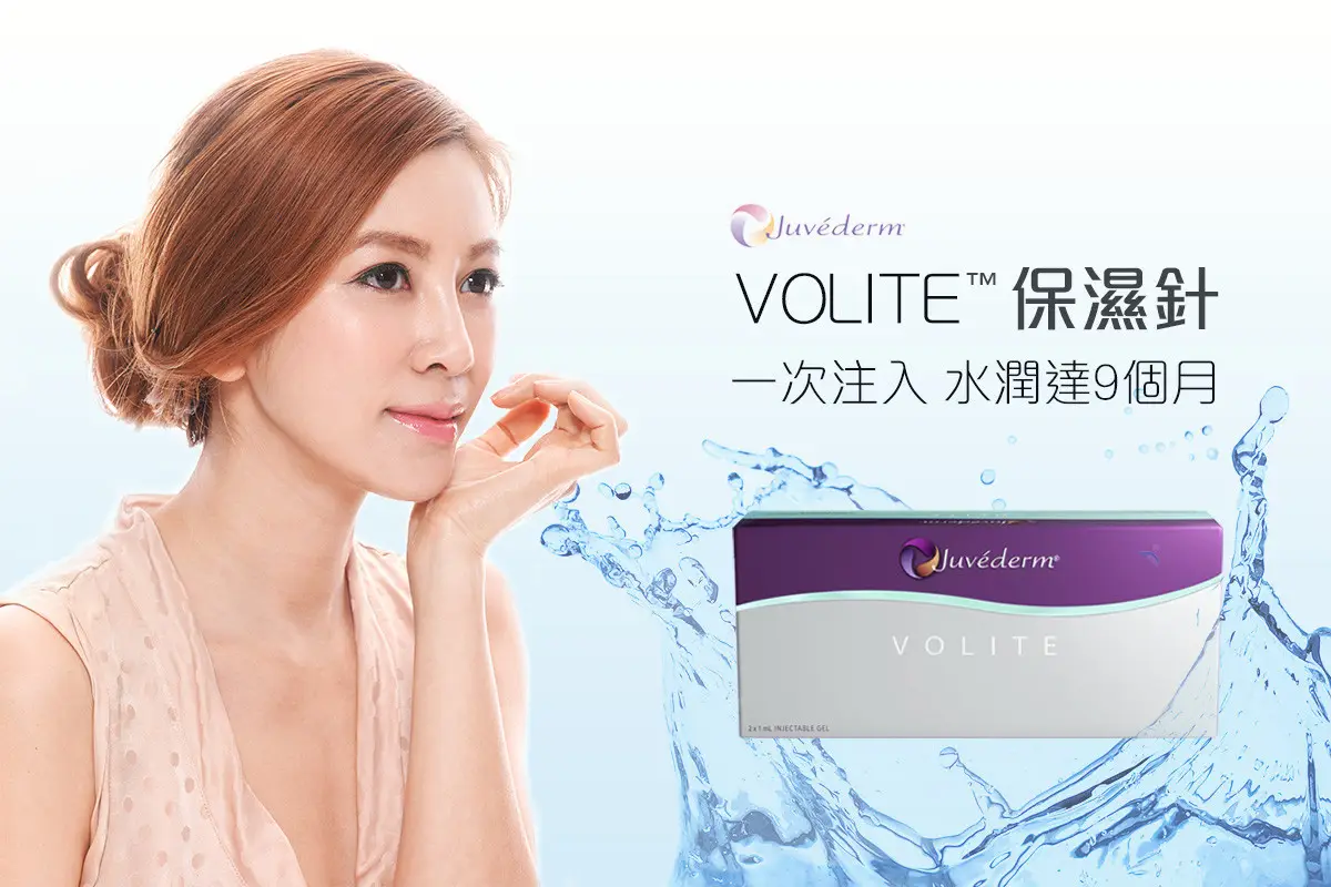 Juvederm Volite