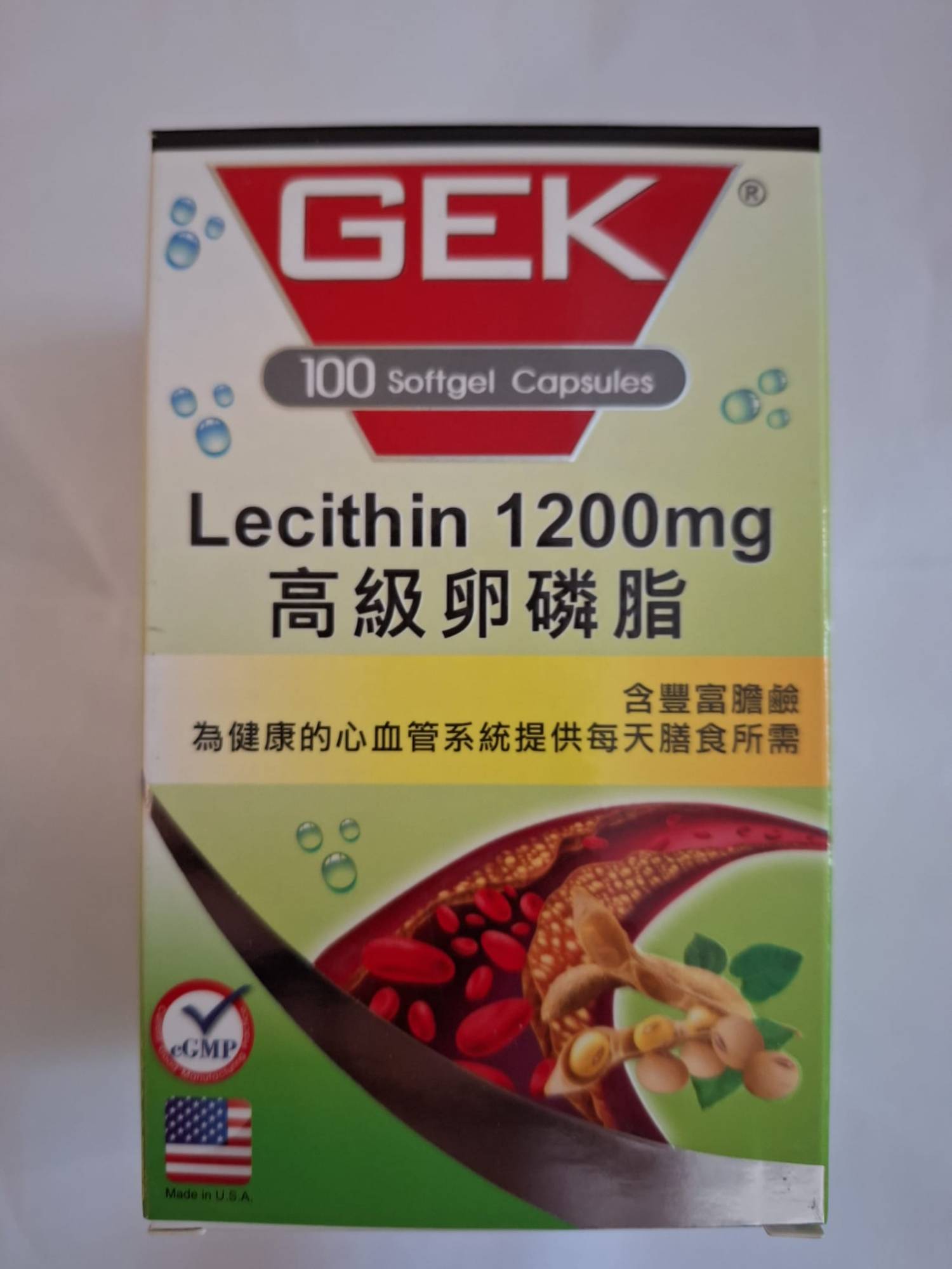 GEK高級卵磷脂 1200mg 100粒
