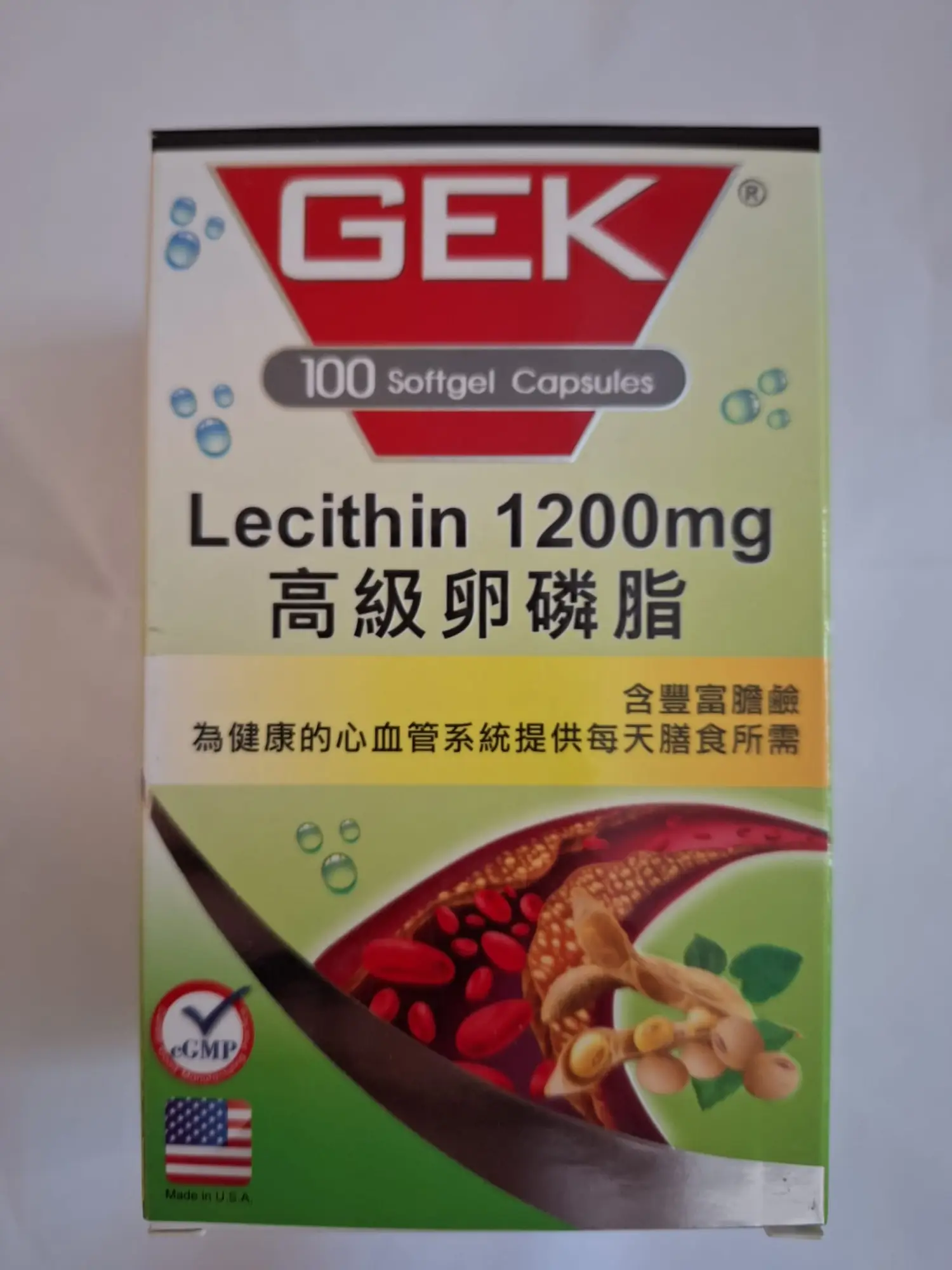 GEK高級卵磷脂 1200mg 100粒