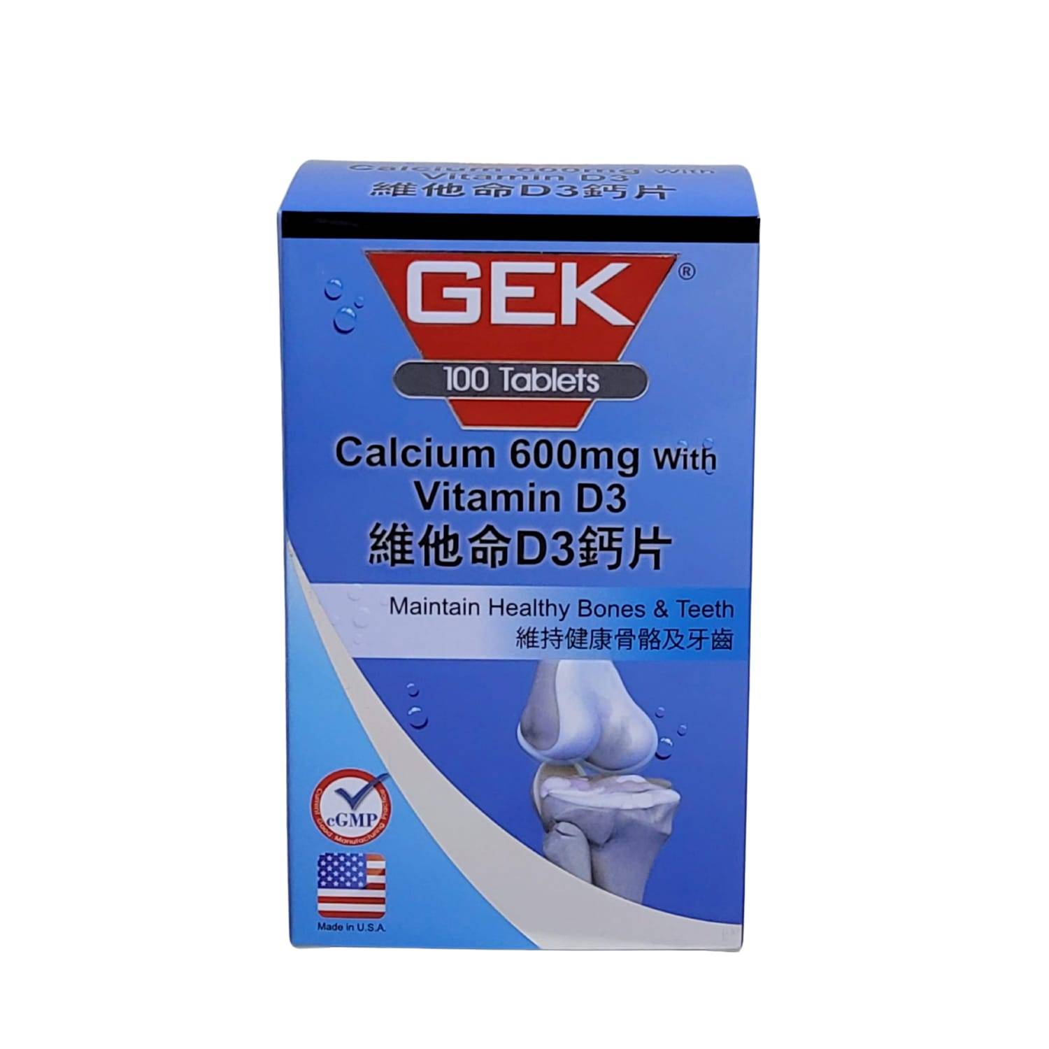 GEK維他命D3鈣片 100粒